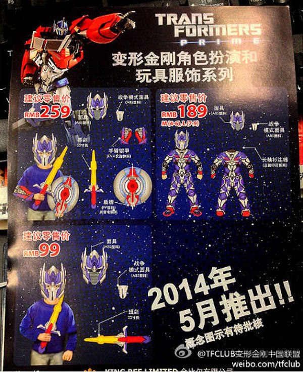 Transformers Prime Optimus Prime And Bumblebee Costumes Coming To Asia  (1 of 2)